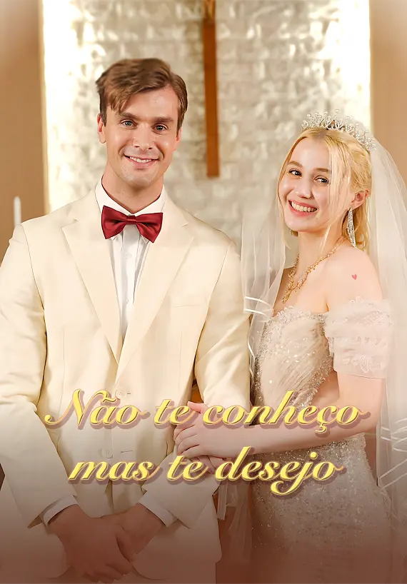 Não te conheço mas te desejo