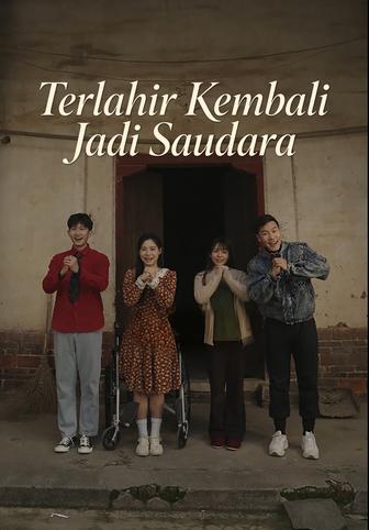 Terlahir Kembali Jadi Saudara