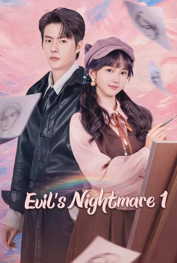 Evil's Nightmare 1