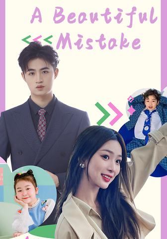 A Beautiful Mistake