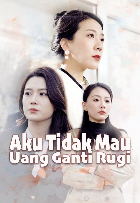 Aku Tidak Mau Uang Ganti Rugi