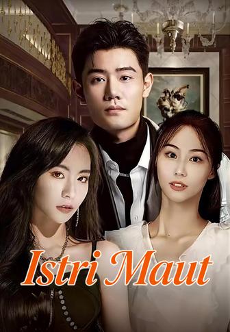 Istri Maut