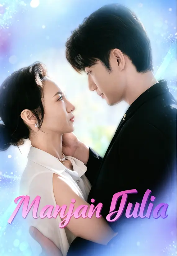 Manjain Julia