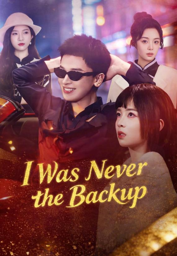 I Was Never the Backup