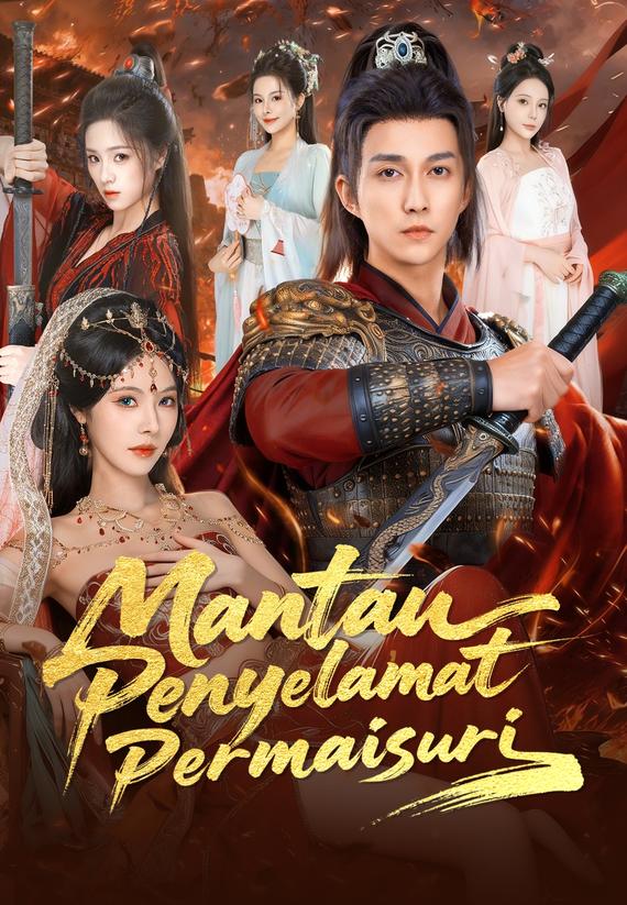Mantau Penyelamat Permaisuri