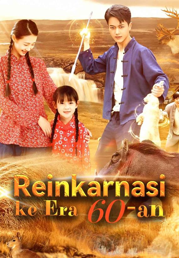 Reinkarnasi ke Era 60-an