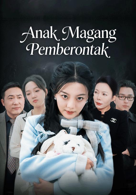 Anak Magang Pemberontak